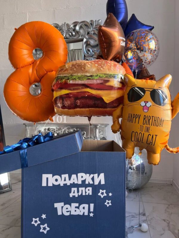 ВОЗДУШНЫЕ ШАРЫ 
