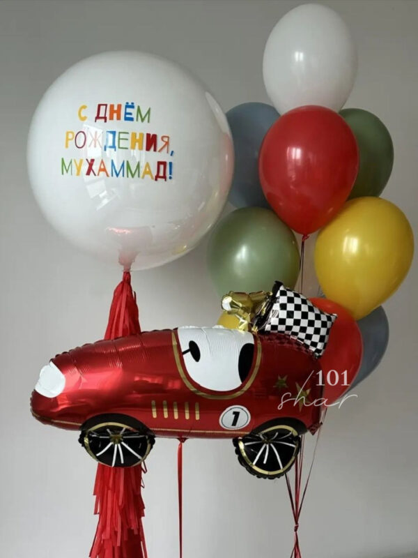 НАБОР ШАРОВ С МАШИНКОЙ