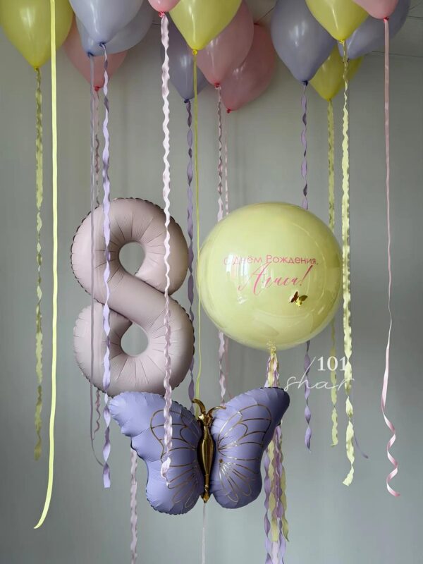НАБОР ШАРОВ 