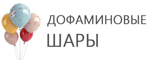 dofamin3